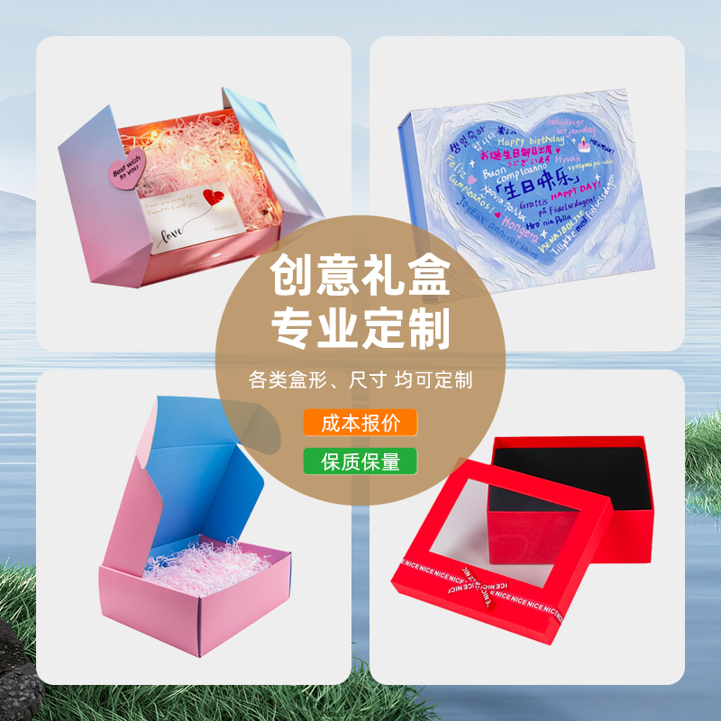 國慶中秋禮盒預(yù)訂